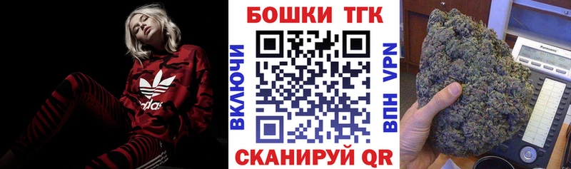 Где купить наркотики Колпашево МАРИХУАНА  Экстази  ГАШИШ  Галлюциногенные грибы  Cocaine  Меф  Alpha-PVP 