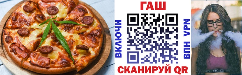 Cannafood конопля  Колпашево 