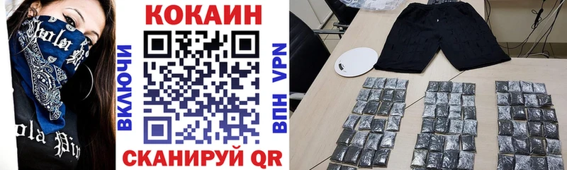 даркнет клад  Колпашево  Cocaine Fish Scale 