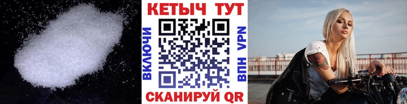 КЕТАМИН ketamine  что такое наркотик  Колпашево 