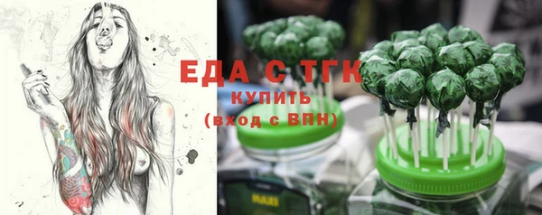 синтетический гашиш Осташков