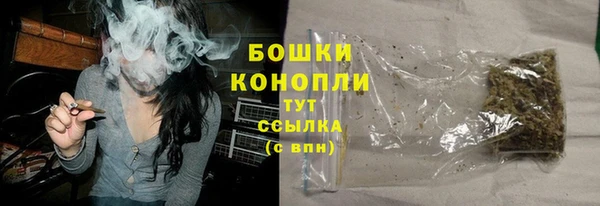марихуана Осинники