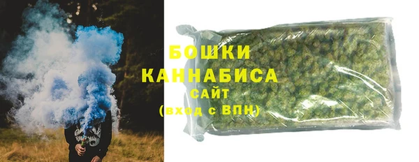 марихуана Осинники