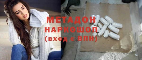 прущая мука Нязепетровск