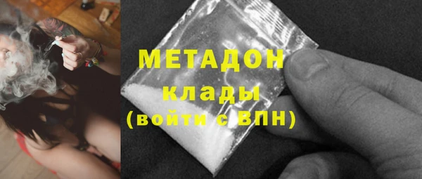 синтетический гашиш Осташков