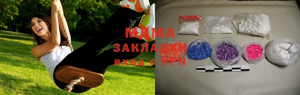 марихуана Осинники