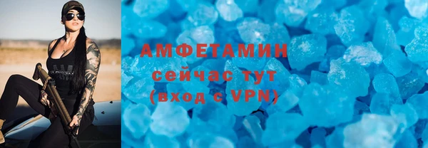 амф Няндома