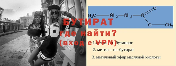 синтетический гашиш Осташков