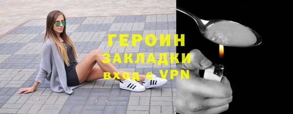 бутират Нягань