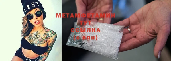 марихуана Осинники