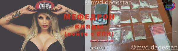 синтетический гашиш Осташков