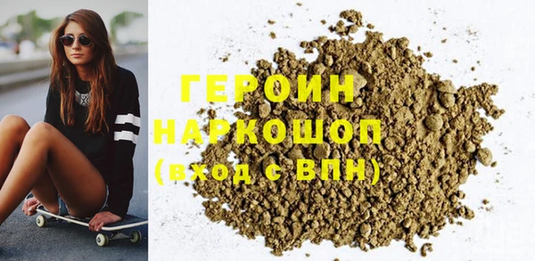 МДМА Медногорск