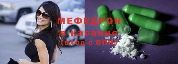 марихуана Осинники