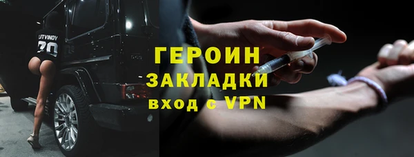 прущая мука Нязепетровск