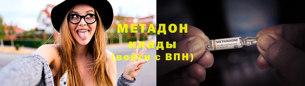кокаин перу Беслан