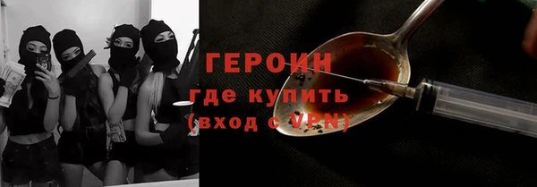 бутират Нягань