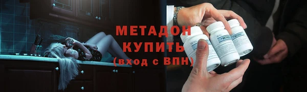 синтетический гашиш Осташков