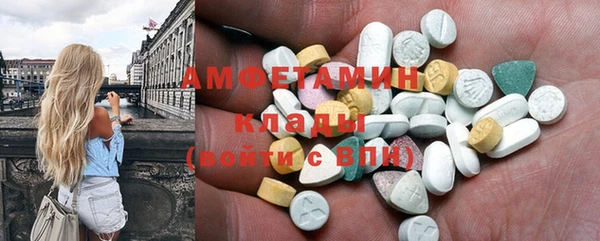 синтетический гашиш Осташков