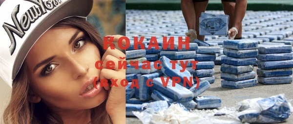 бутират Нягань