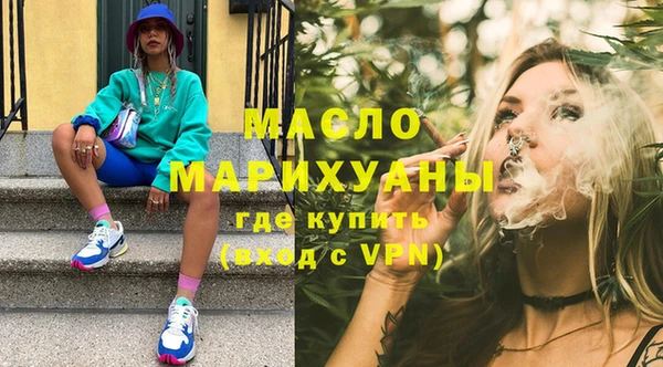 марихуана Осинники