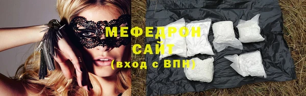 прущая мука Нязепетровск