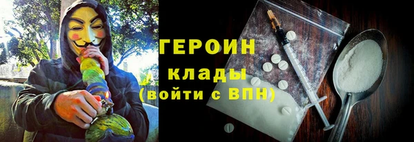 бутират Нягань