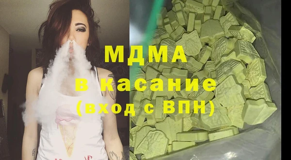 марки lsd Володарск