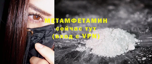 прущая мука Нязепетровск