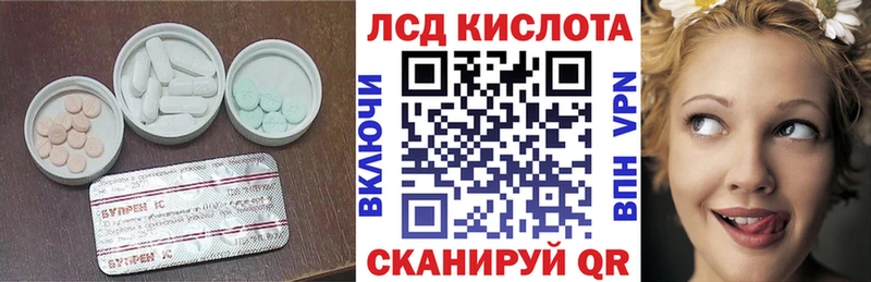 купить   ОМГ ОМГ рабочий сайт  LSD-25 экстази кислота  Колпашево 