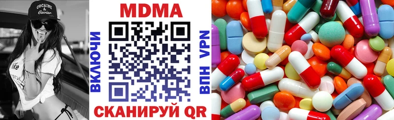 блэк спрут как войти  Колпашево  MDMA молли  сколько стоит 
