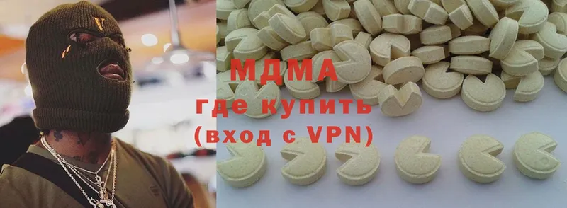 где можно купить   Колпашево  MDMA молли 