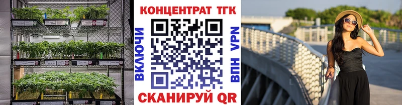 ТГК гашишное масло  мега как войти  Колпашево  купить наркотик 
