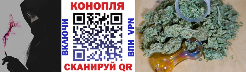 Канабис VHQ  Колпашево 
